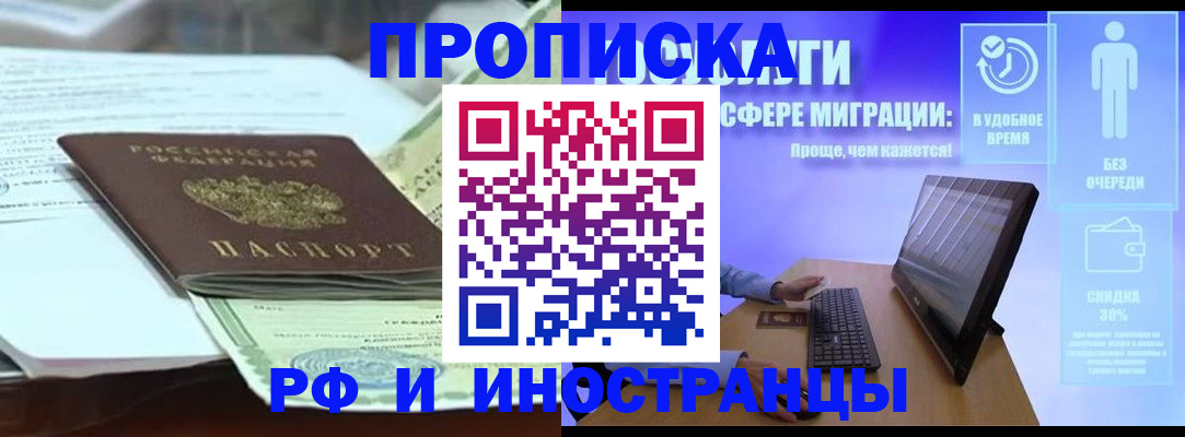 регистрация для дет. сада в Кудрово